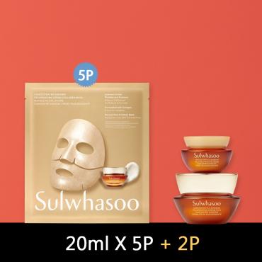 9月〈新品特惠組〉雪花秀 > 滋陰生 膠原蛋白 霜面膜 20g X5