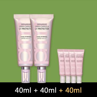 【2品特惠組】primera > 修護膠囊素肌防護乳二件組