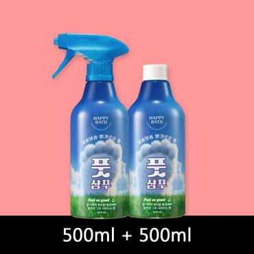 HAPPY BATH > 足部菌臭清潔液二件組