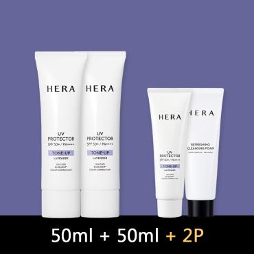 2月〈2品特惠組〉HERA > 極光全方位防禦乳二件組 * 三款