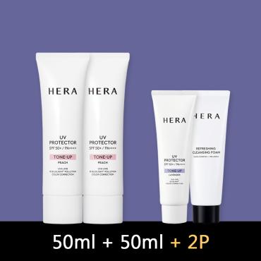 2月〈2品特惠組〉HERA > 極光全方位防禦乳二件組 * 五款
