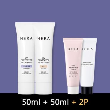 2月〈2品特惠組〉HERA > 極光全方位(紫亮+CC) 防禦乳二件組