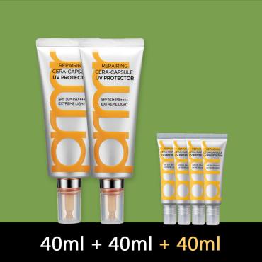 【2品特惠組】primera > 修護膠囊素肌防護乳二件組