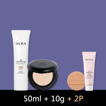 5月〈2+1品特惠組〉HERA > 極光黑曜防禦 # 21N1號清妝二件組