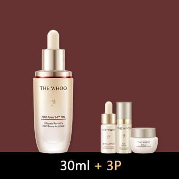 【單品特惠組】后 > 秘帖安瓶 30ml