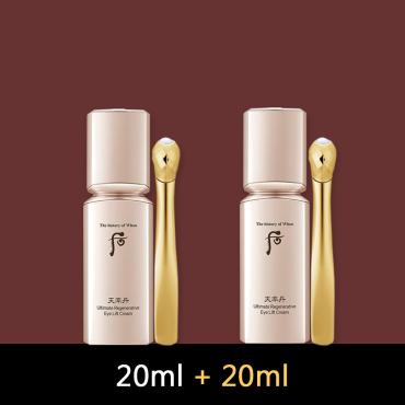 【1+1品特惠組】后 > 天率丹和率提拉眼霜 20ml