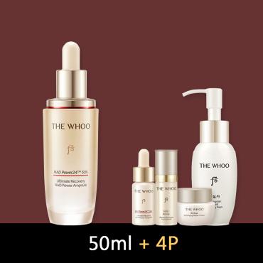 4月〈單品特惠組〉后 > 秘帖安瓶 50ml (大)